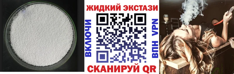 Бутират 1.4BDO  Купить где  Чердынь 