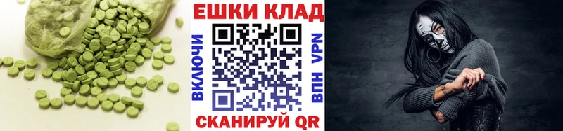 Купить закладки  Чердынь  Экстази MDMA 