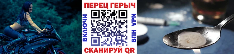 Купить закладки  Чердынь  Героин афганец 