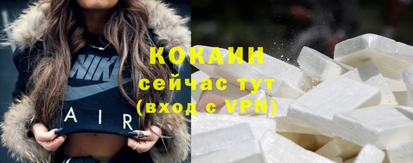 марихуана Вяземский