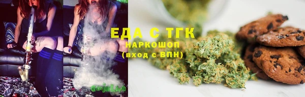 марихуана Вяземский