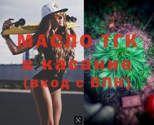 наркотики Вязьма
