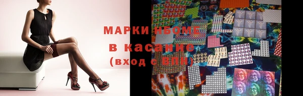 марихуана Вяземский