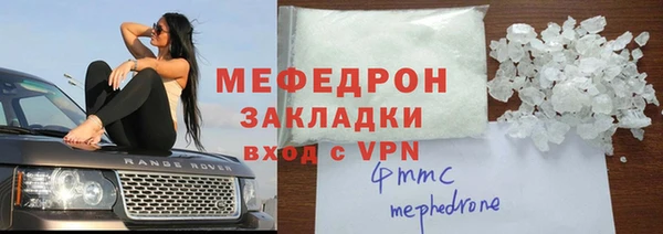 наркотики Вязьма