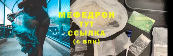 марихуана Вяземский