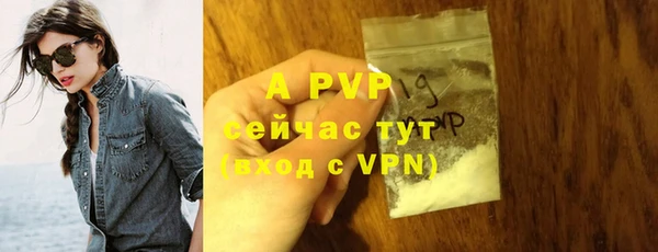 марихуана Вяземский