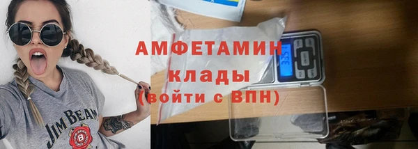 марихуана Вяземский
