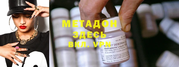 наркотики Вязьма