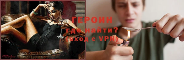 марихуана Вяземский
