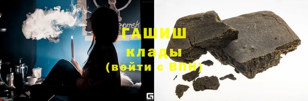 наркотики Вязьма
