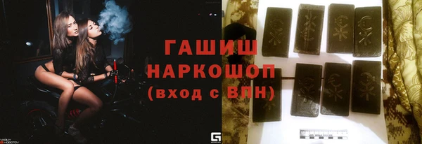 марихуана Вяземский