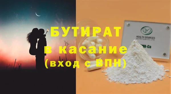 наркотики Вязьма