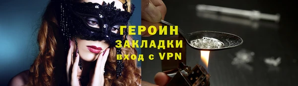марихуана Вяземский