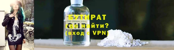 наркотики Вязьма