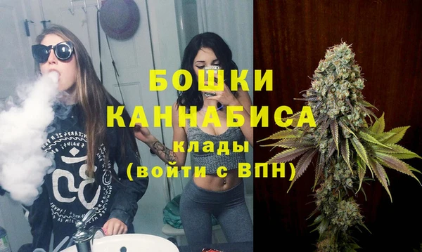 марихуана Вяземский