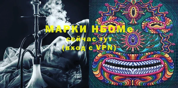 наркотики Вязьма