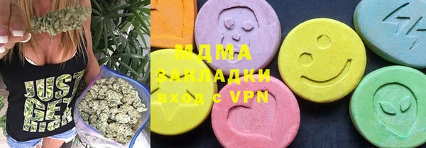 марихуана Вяземский