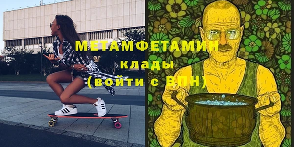 наркотики Вязьма
