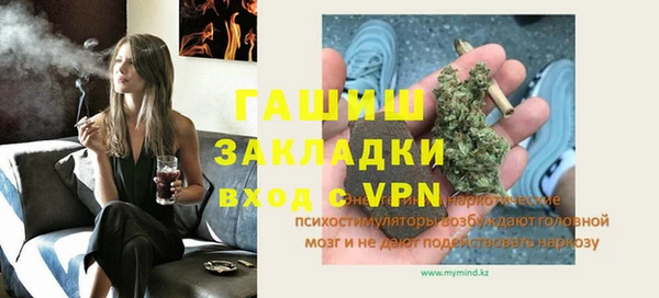 наркотики Вязьма