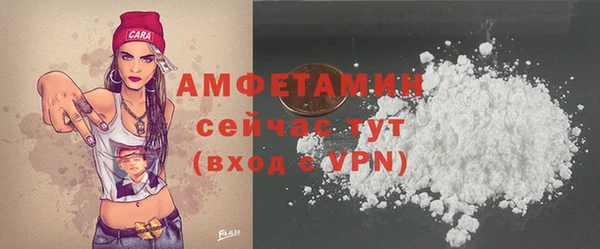 марихуана Вяземский
