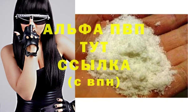 марихуана Вяземский