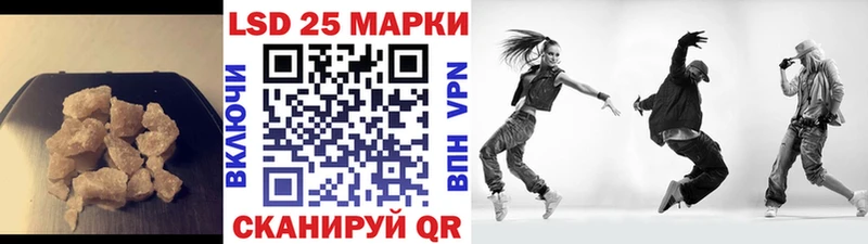 Лсд 25 экстази кислота  Купить где  Чердынь 