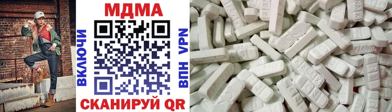 МДМА молли  Купить  Чердынь 