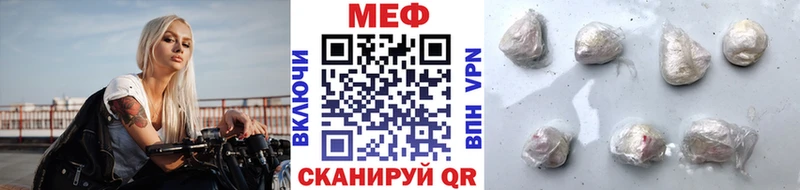 МЯУ-МЯУ мука  Чердынь 