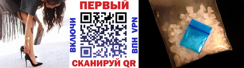 Метамфетамин кристалл  Купить закладки  Чердынь 