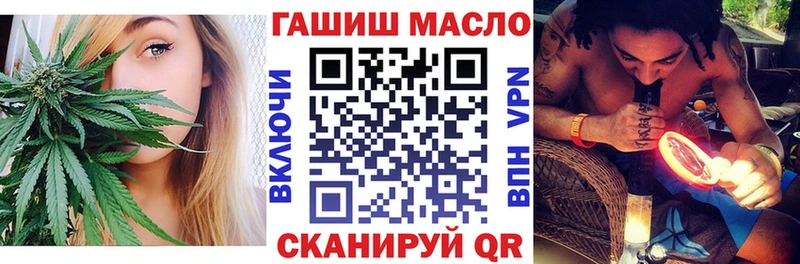 Дистиллят ТГК гашишное масло Купить где Чердынь